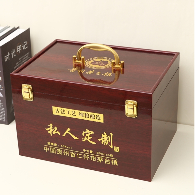 白酒木箱